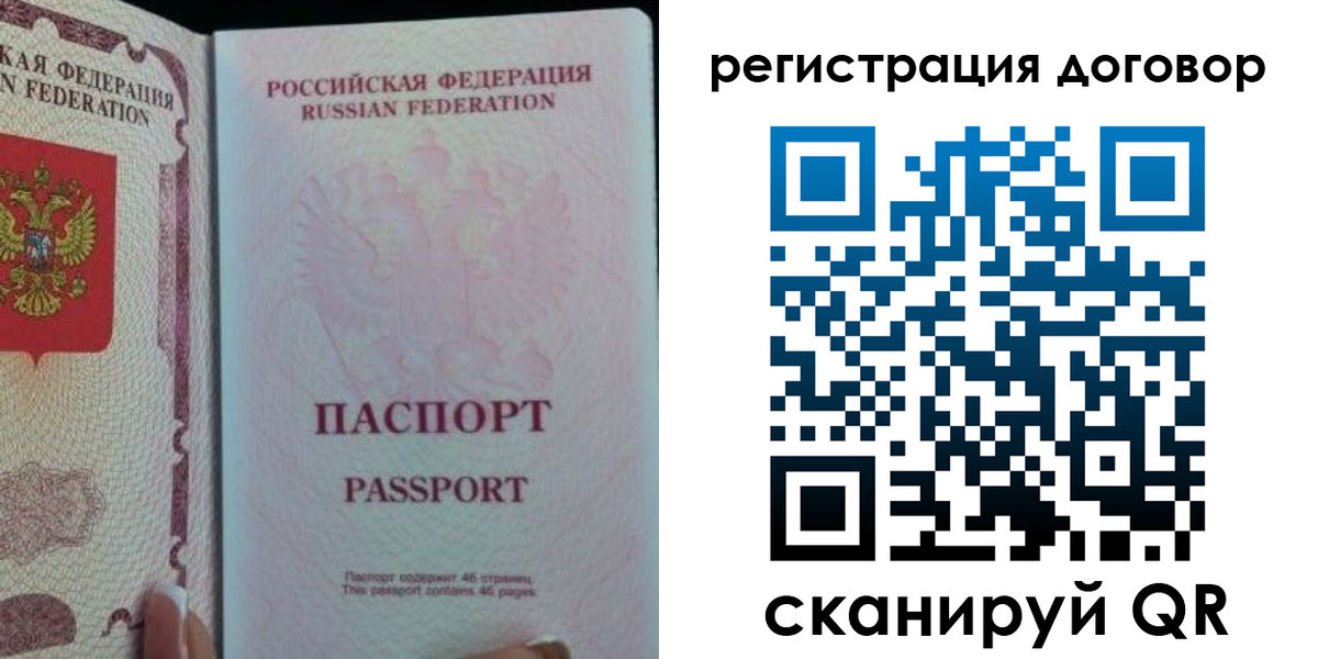 прописка для военкомата в Киржаче