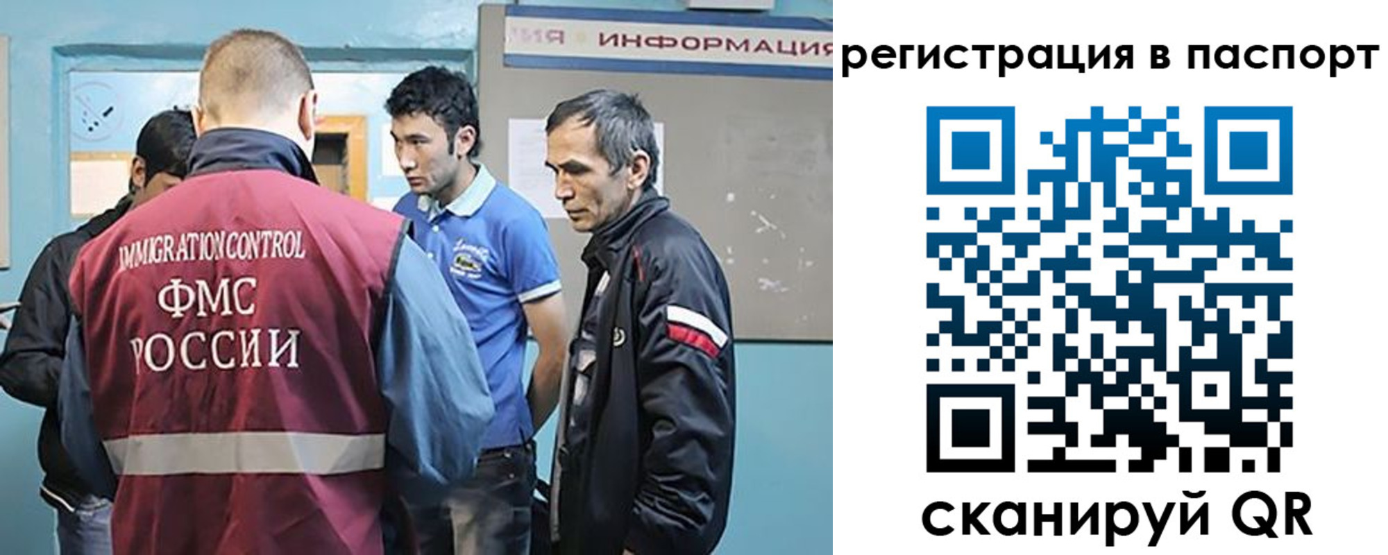 миграционный учет в Киржаче