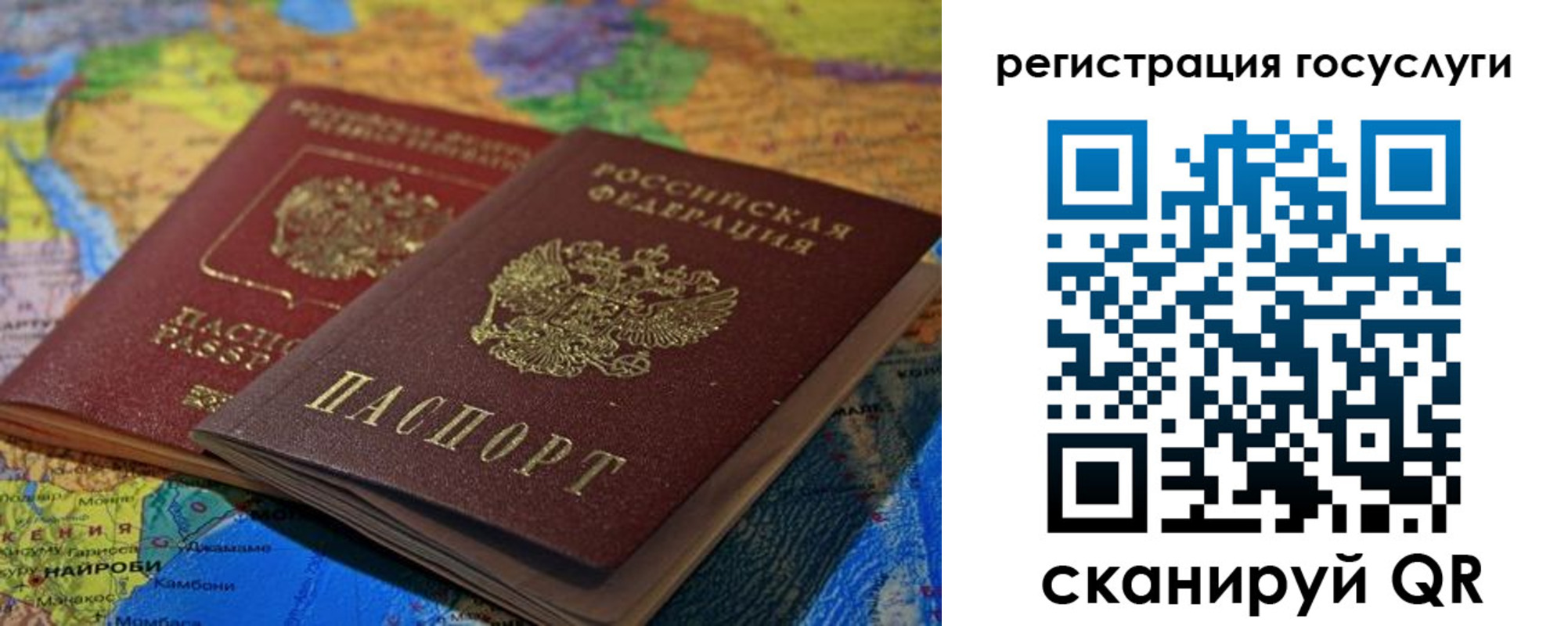 временная регистрация в квартире в Киржаче