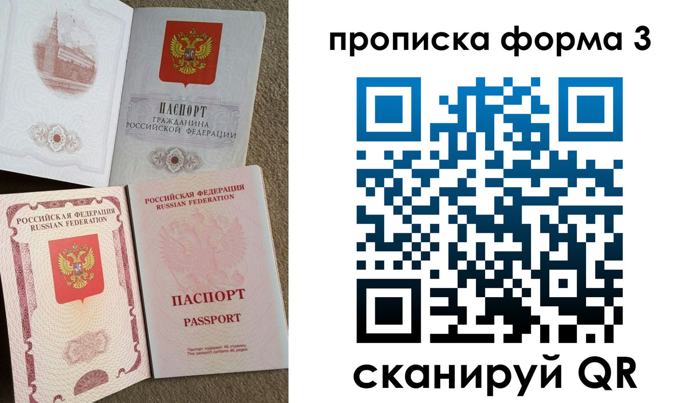 временная регистрация поиск в Киржаче