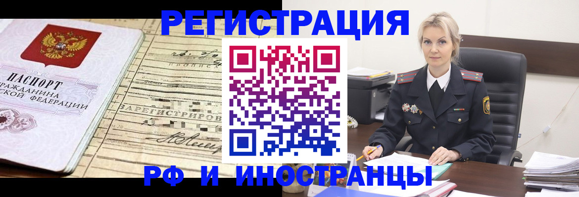 регистрация для школы в Киржаче